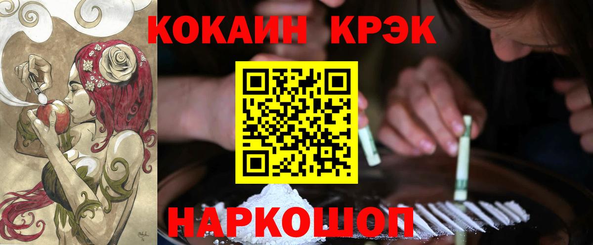 Серов  Кокаин 98%  Вход с VPN  даркнет сайт  КОКАИН Fish Scale 