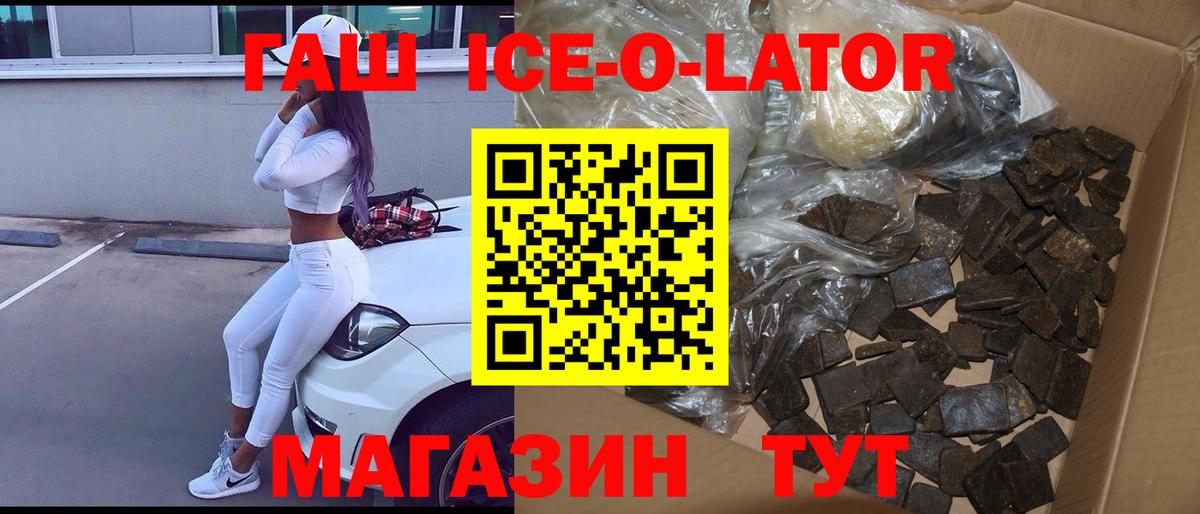Серов  Гашиш Premium  Гашиш хэш  Вход с VPN 