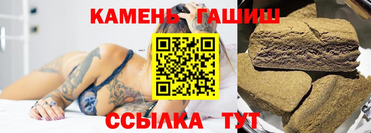 ГАШИШ гарик Серов