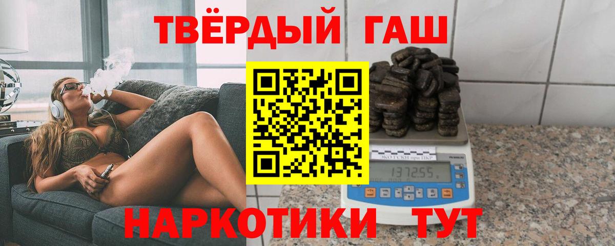 Серов  ГАШ  Кокаин  NBOMe  Вход с VPN  МЕФ кристаллы  Бошки Шишки 