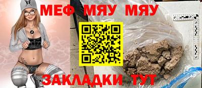 таблы Бузулук