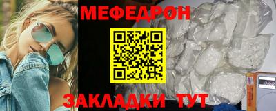 крисы Бугуруслан
