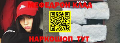 таблы Бузулук