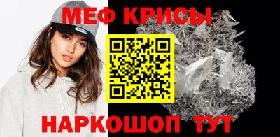 крисы Бугуруслан