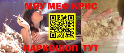 таблы Бузулук