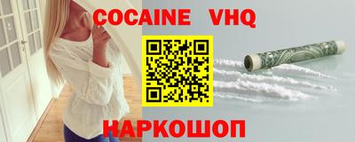 mdpv Будённовск