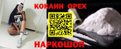 крисы Бугуруслан