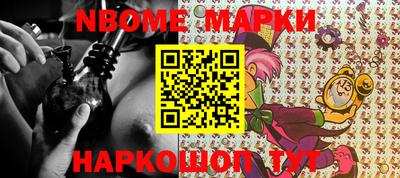 таблы Бузулук