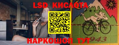 таблы Бузулук