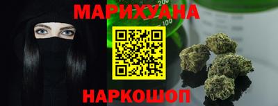 мет Железноводск