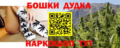 таблы Бузулук