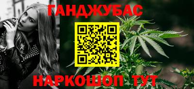 mdpv Будённовск
