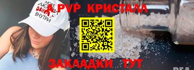 mdpv Будённовск