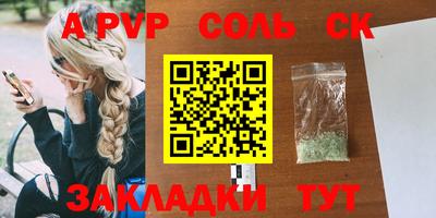 mdpv Будённовск