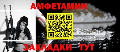 таблы Бузулук