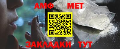 таблы Бузулук