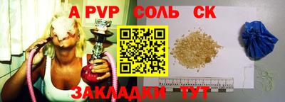 mdpv Будённовск
