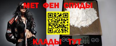 таблы Бузулук