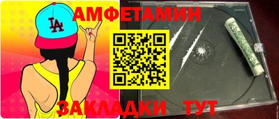 таблы Бузулук