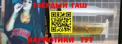 таблы Бузулук