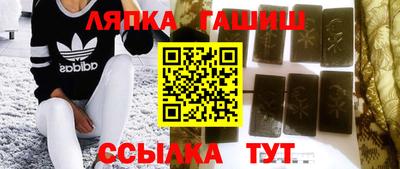 таблы Бузулук
