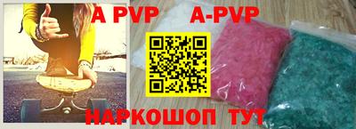 mdpv Будённовск