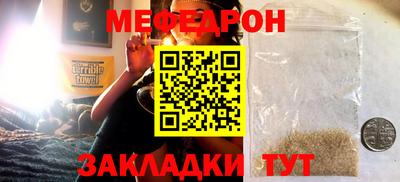 таблы Бузулук