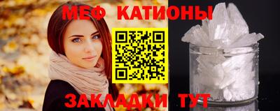таблы Бузулук
