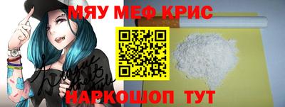 крисы Бугуруслан