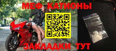 крисы Бугуруслан