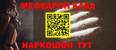 крисы Бугуруслан