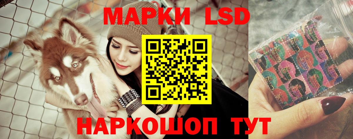 ЛСД экстази кислота  Вход с VPN  Серов  Лсд 25 экстази ecstasy 