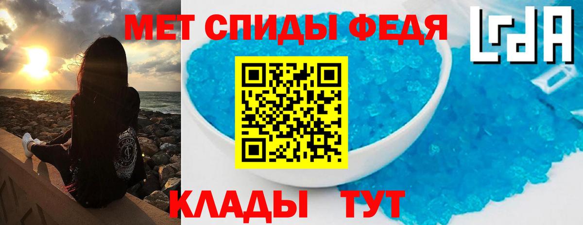 Метамфетамин Methamphetamine  Вход с VPN  Метамфетамин Methamphetamine  Серов 