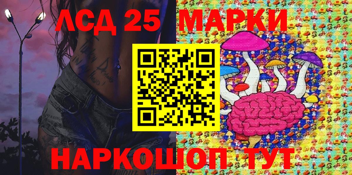 Наркотические марки 1,8мг  Вход с VPN  Серов 