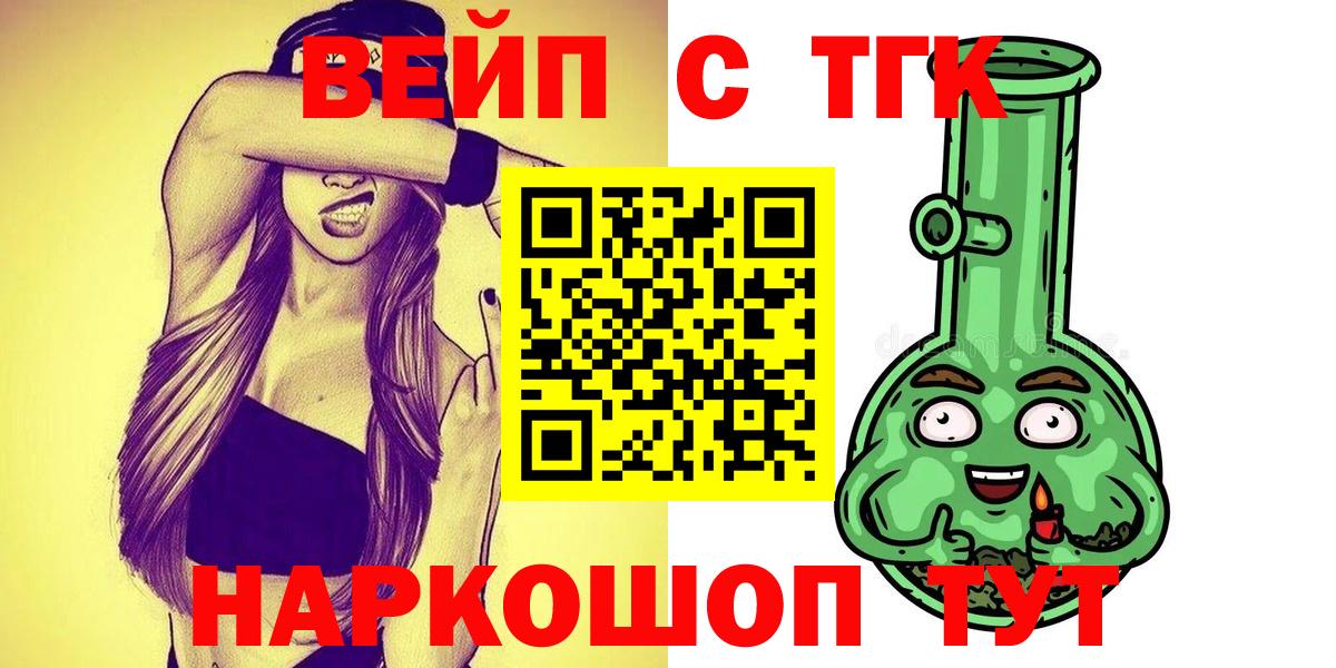 где найти наркотики  Вход с VPN  Серов  ТГК гашишное масло 