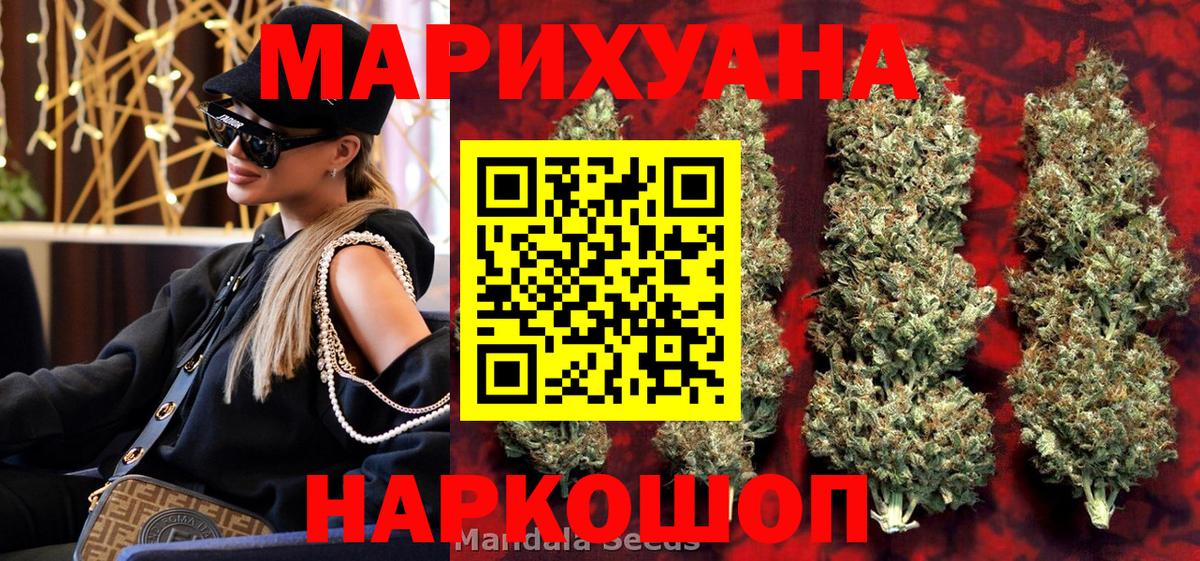 Каннабис семена  Бошки марихуана план  Вход с VPN  Марихуана тримм  Серов 